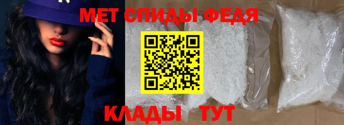 Amphetamine 98% Краснотурьинск