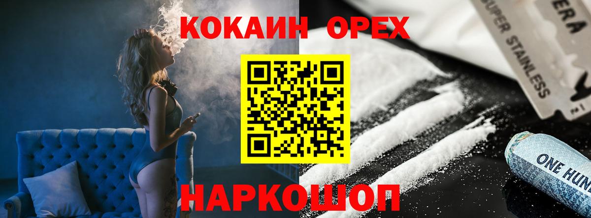 Cocaine 97% Краснотурьинск