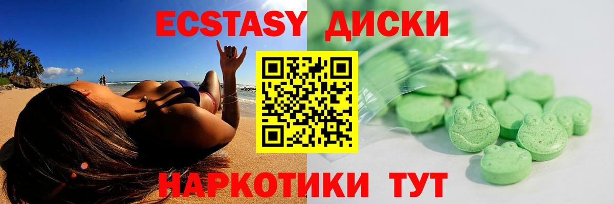 Ecstasy бентли Краснотурьинск