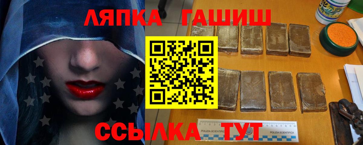 ГАШ  Гашиш Изолятор  Вход с VPN  закладки  Краснотурьинск  ГАШИШ VHQ 