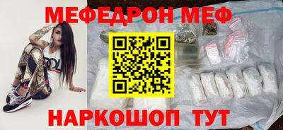 МДМА Конаково