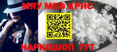 молекула духа Комсомольск-на-Амуре