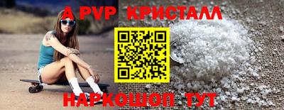 каннабис Коммунар