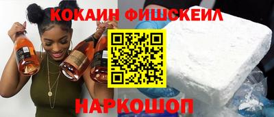 молекула духа Комсомольск-на-Амуре