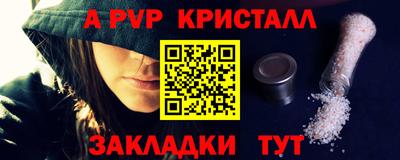 молекула духа Комсомольск-на-Амуре
