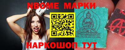 молекула духа Комсомольск-на-Амуре