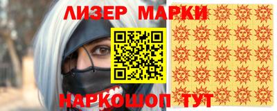 молекула духа Комсомольск-на-Амуре
