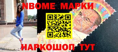 МДМА Конаково