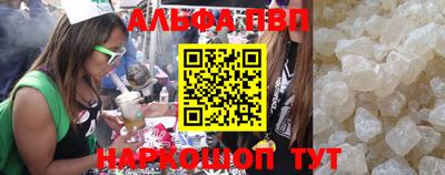 молекула духа Комсомольск-на-Амуре