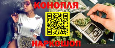 каннабис Коммунар