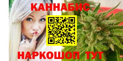 молекула духа Комсомольск-на-Амуре