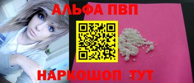 МДМА Конаково