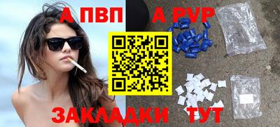 МДМА Конаково