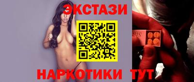 молекула духа Комсомольск-на-Амуре