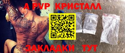 молекула духа Комсомольск-на-Амуре