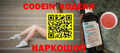 молекула духа Комсомольск-на-Амуре