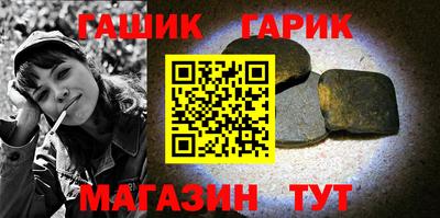 молекула духа Комсомольск-на-Амуре