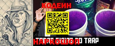 молекула духа Комсомольск-на-Амуре