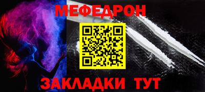 МДМА Конаково