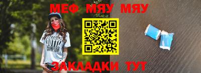 молекула духа Комсомольск-на-Амуре