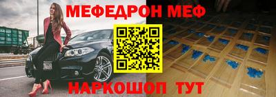 молекула духа Комсомольск-на-Амуре