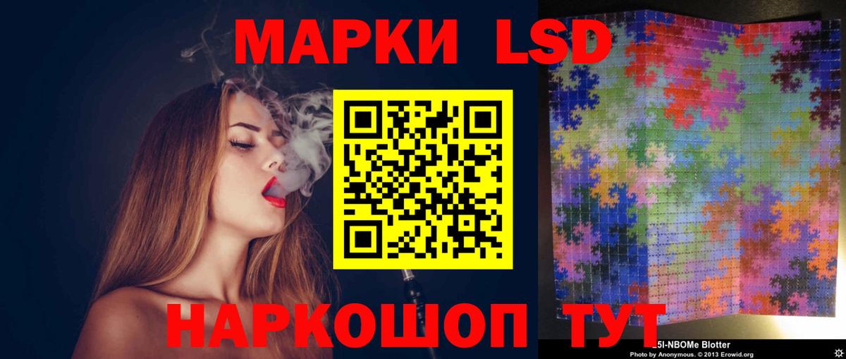 OMG как зайти  Лсд 25 экстази кислота  Лсд 25 экстази  Краснотурьинск  Вход с VPN  Лсд 25 экстази ecstasy 