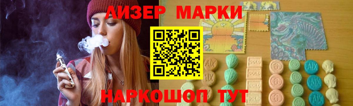 LSD-25 экстази кислота Краснотурьинск