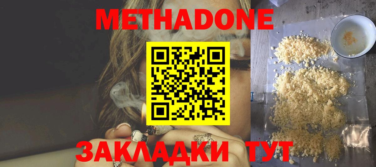 blacksprut маркетплейс  Метадон methadone  Вход с VPN  Краснотурьинск 
