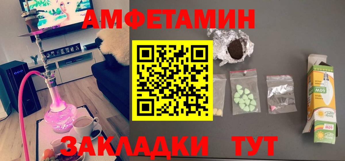 Краснотурьинск  Метамфетамин кристалл  Вход с VPN  Метамфетамин кристалл 