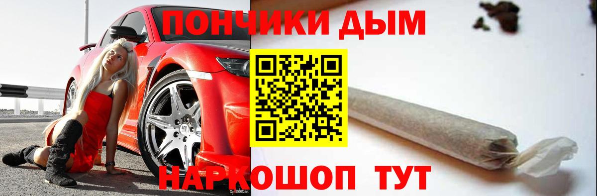 Краснотурьинск  Шишки марихуана SATIVA & INDICA  Бошки Шишки Amnesia  Вход с VPN  Бошки Шишки VHQ 